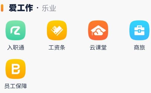 安居樂業(yè)app最新版