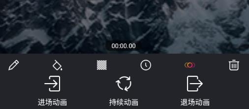剪輯工坊全能視頻編輯特效App官方版