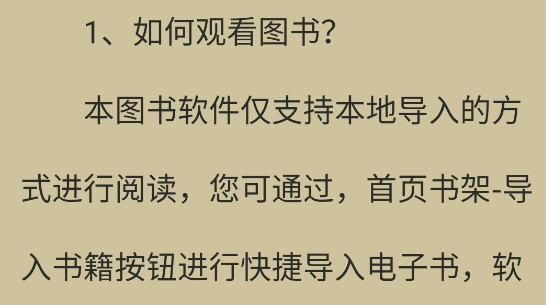 鳩摩閱讀官方版 鳩摩閱讀官方版