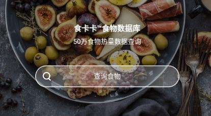 食卡卡app最新版