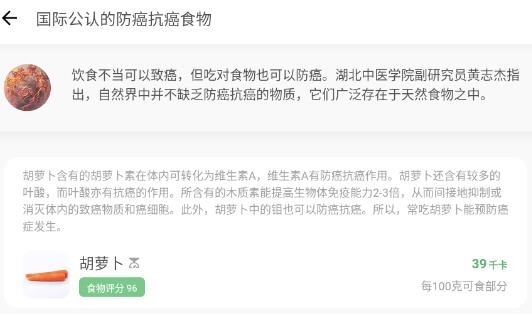食卡卡app最新版
