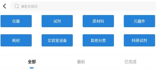 載玻片app官方版