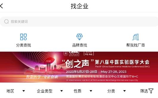 載玻片app官方版