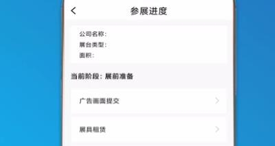 載玻片企業(yè)版app安卓版 載玻片企業(yè)版app安卓版
