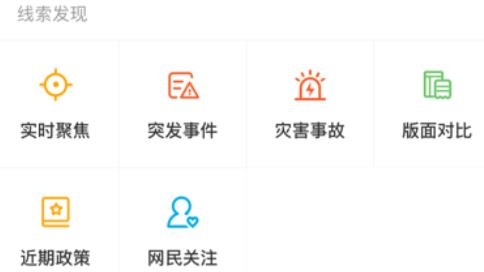 郵政快遞報(bào)app最新版