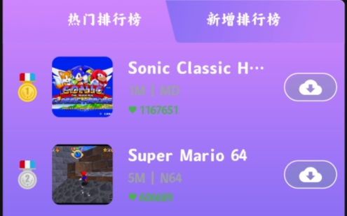 電子游戲游戲盒子APP官方版