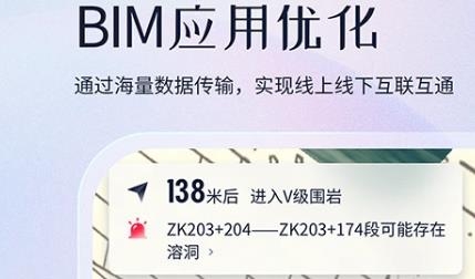 項目管家AI app最新版