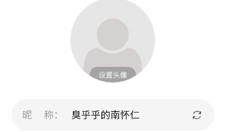 探陌聊app手機(jī)客戶端