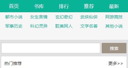八零電子書手機(jī)版