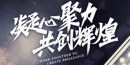 四喜籃球app官方版