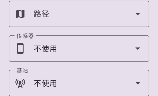 運(yùn)動(dòng)模擬器xposed官方版