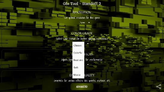 Gfx Tool Standoff 2對峙2畫質(zhì)助手