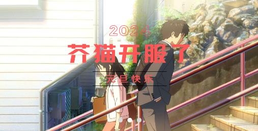 芥貓社區(qū)app手機(jī)版