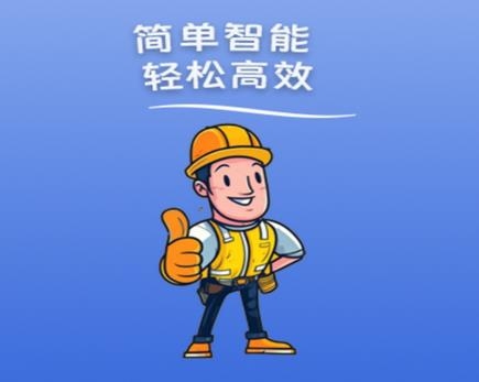 藍向標用工平臺app最新版