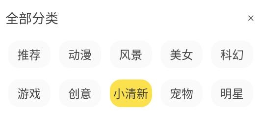 青檸壁紙app免費版