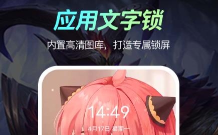 熒光動態(tài)壁紙免費版