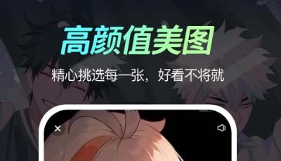熒光動態(tài)壁紙免費版