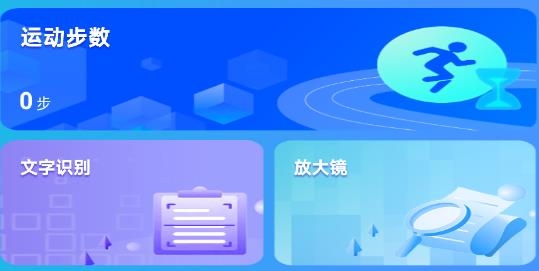 微光珍盒子app手機(jī)版