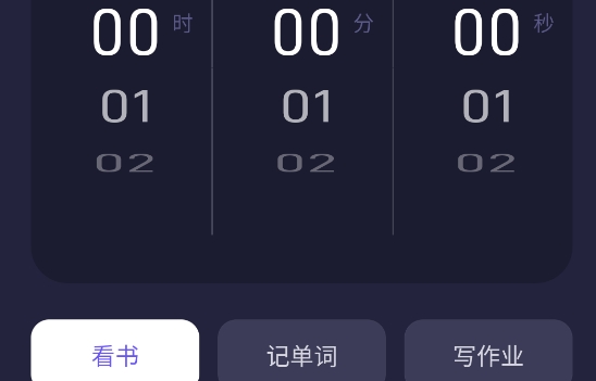 忘優(yōu)工具箱app官方版