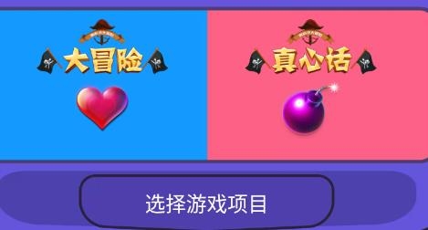關(guān)系計算器app最新版