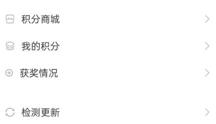 河南民盟app手機(jī)版