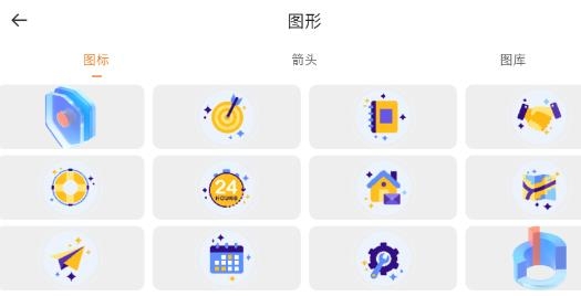 手機(jī)ppt制作模板免費(fèi)版