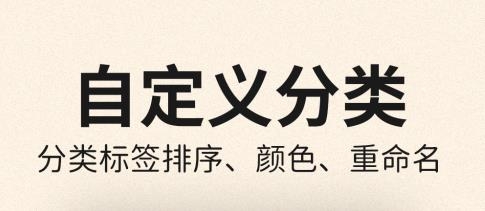 一加自帶便簽app