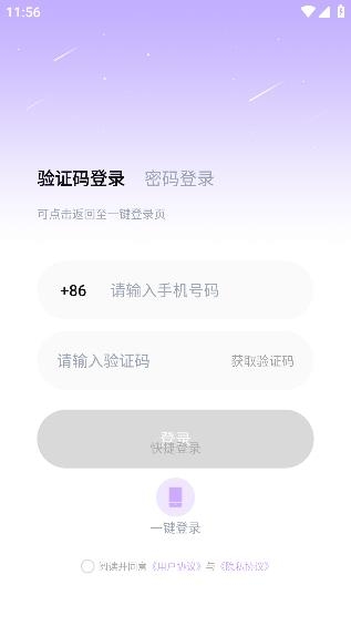 TK語音軟件 TK語音軟件