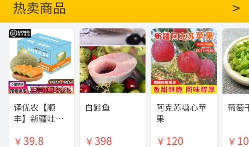美麗新疆a(chǎn)pp手機(jī)版