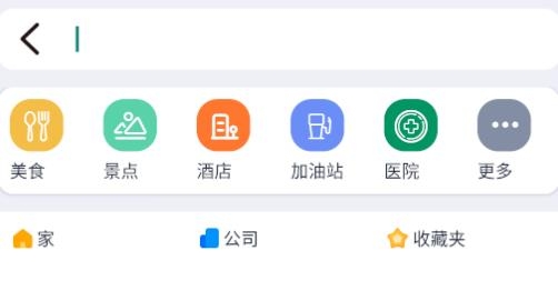 騎行地圖app安卓版 騎行地圖app安卓版