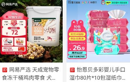 瑞尚印象app最新版