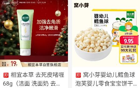 瑞尚印象app最新版