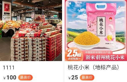 職工e惠app手機版