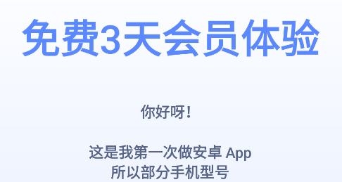 米糕天氣app安卓版