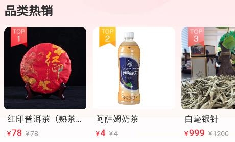 易居度假app安卓版