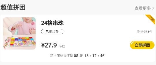 弱視增視助手APP官方版
