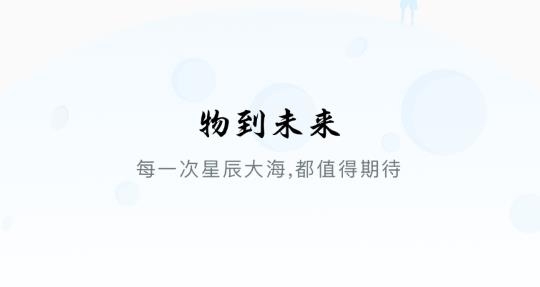 冒泡聯(lián)聯(lián)最新版 冒泡聯(lián)聯(lián)最新版