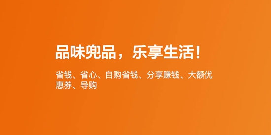 兜品生活官方版