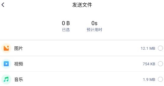手機(jī)i克隆app官方版 手機(jī)i克隆app官方版