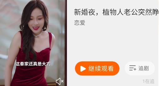 漫森短劇app手機版