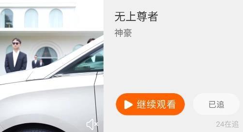 漫森短劇app手機版