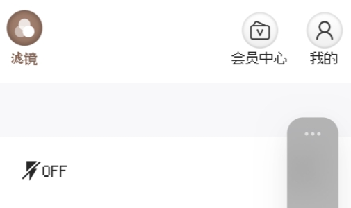 千禧年相機(jī)APP官方版