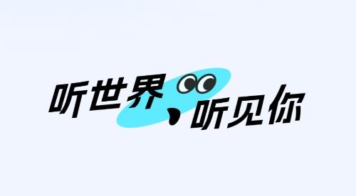 萌浪語(yǔ)音app最新版