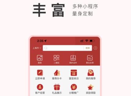 展途app最新版