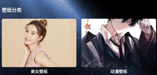 口袋壁紙主題app安卓版 口袋壁紙主題app安卓版