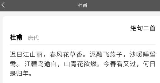 國學(xué)典籍a(chǎn)pp安卓版 國學(xué)典籍a(chǎn)pp安卓版