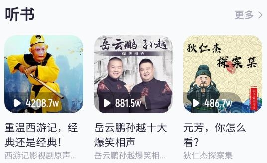 云酷聽(tīng)音樂(lè)app安卓版 云酷聽(tīng)音樂(lè)app安卓版