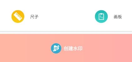 優(yōu)悠高效小工具app官方版