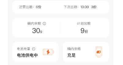 VOOCOO蔚刻app官方版