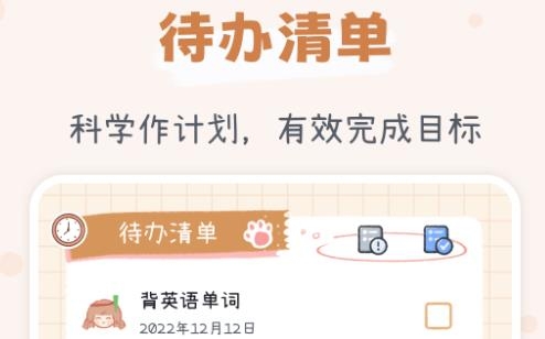 點(diǎn)點(diǎn)時(shí)光app安卓版